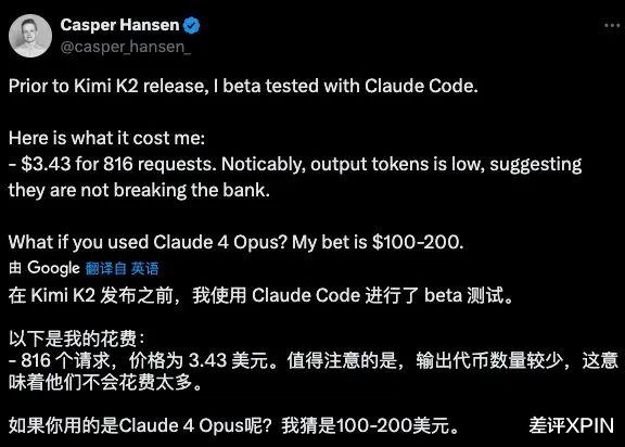 我們差點忘了的Kimi，最近要“殺”回來？