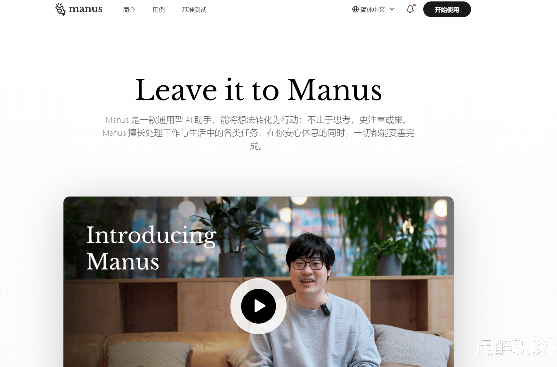 尬吹国运？观察这么久，我确信Manus AI就是割韭菜的玩具