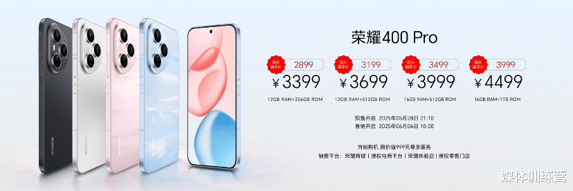 轻旗舰荣耀400系列发布,冠绝档位之作重构市场格局