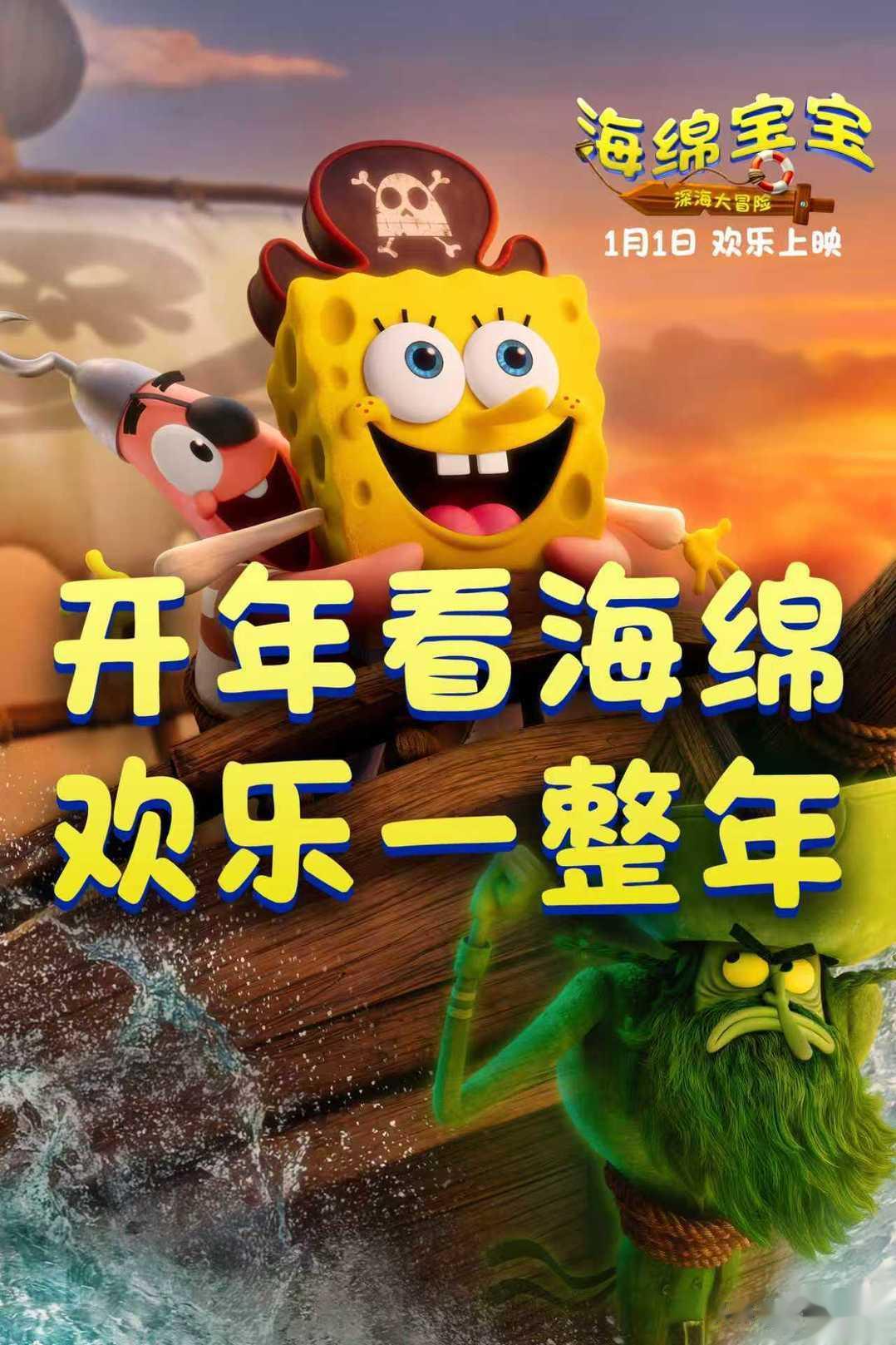 成龙《过家家》票房仅1612万，《疯狂动物城2》重回日冠