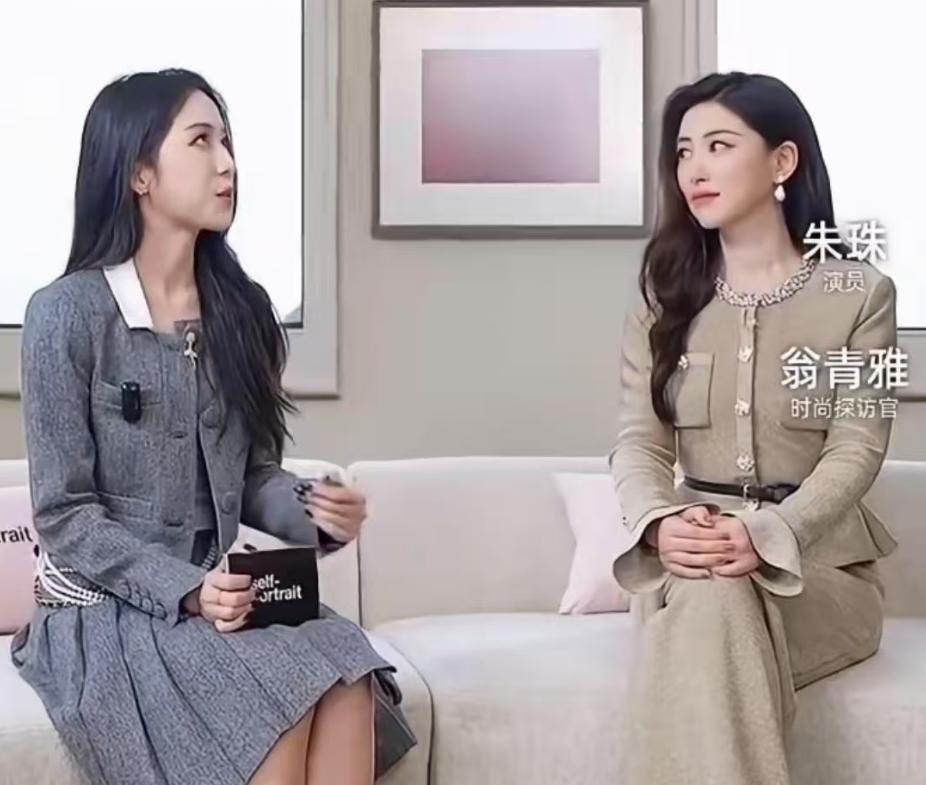 朱珠没想到,自己只是接受了一次采访,却被不靠谱的主持人牵连了