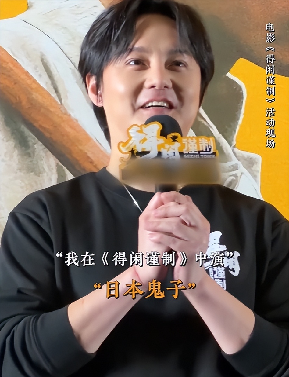 《得闲谨制》票房大火！躲过了肖战，却被38岁男三号给惊艳了