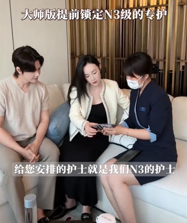 明星坐月子有多壕？张檬 116 万女王套餐曝光，全程超过10人服务