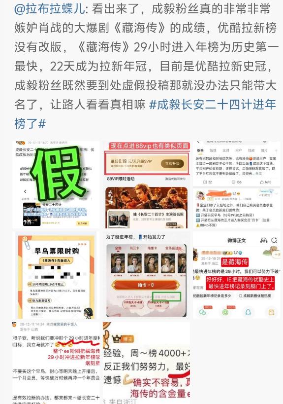 成毅助理打人上热搜又反转！网友质疑是被公司黑，懒理传言发美照