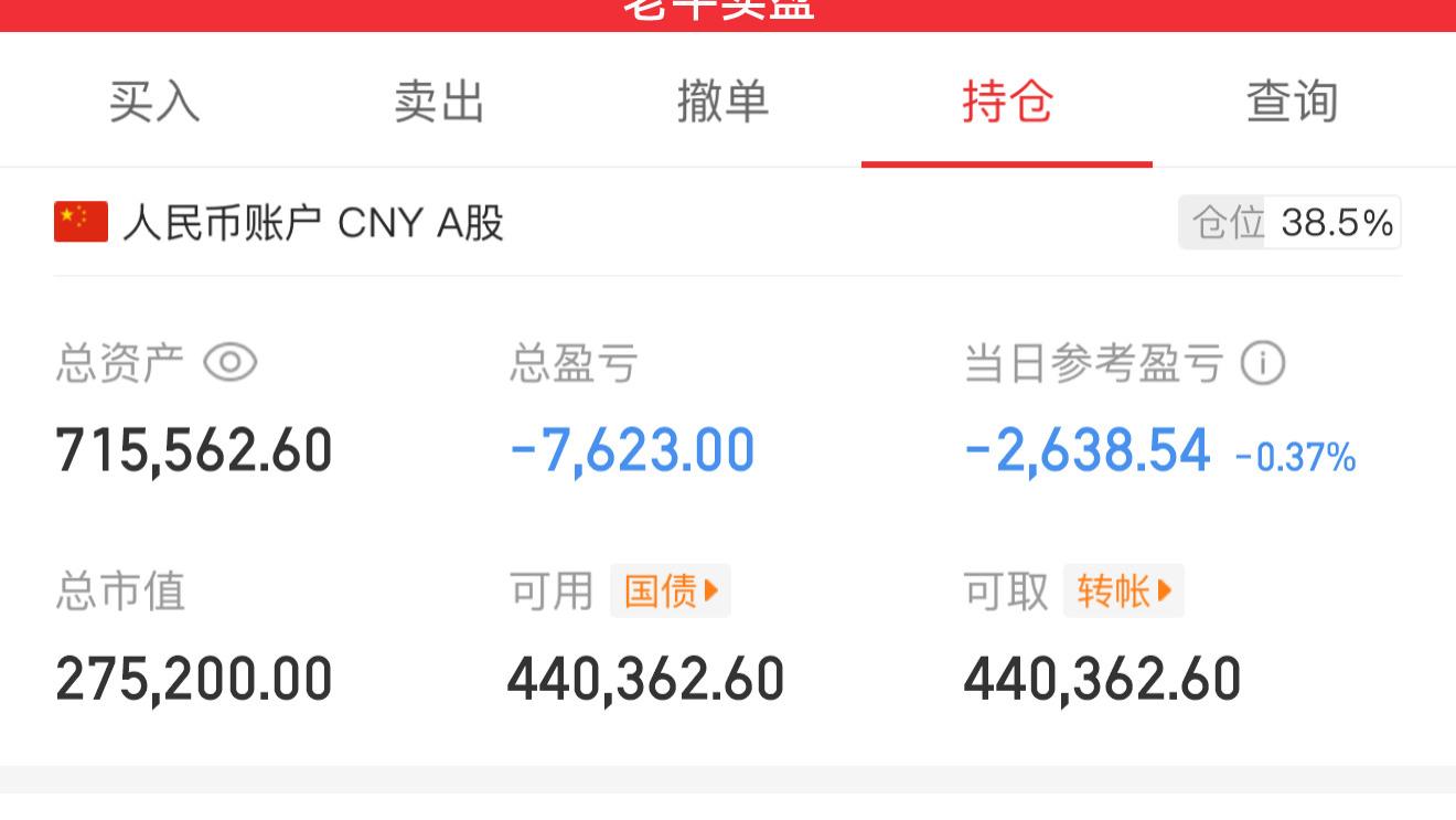 3.26日实盘：思路分析、计划回顾