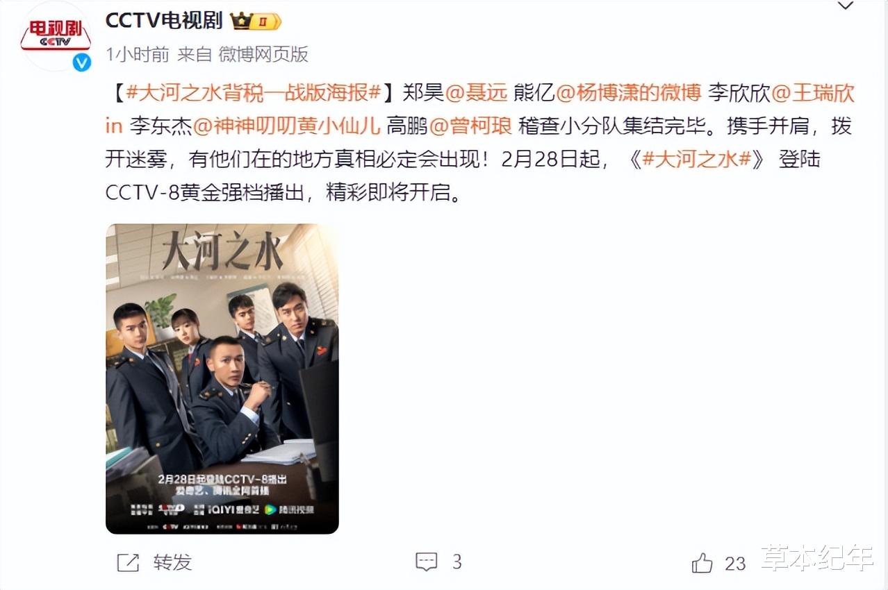 后天开始!央视2部大剧来袭!阵容深厚老戏骨扎堆,要熬夜狂追了