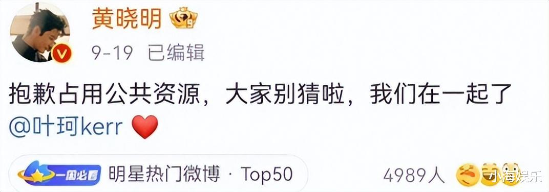 叶珂疑有新恋情?无名指钻戒抢眼,称恋爱像嗑瓜子遇到坏的就扔掉