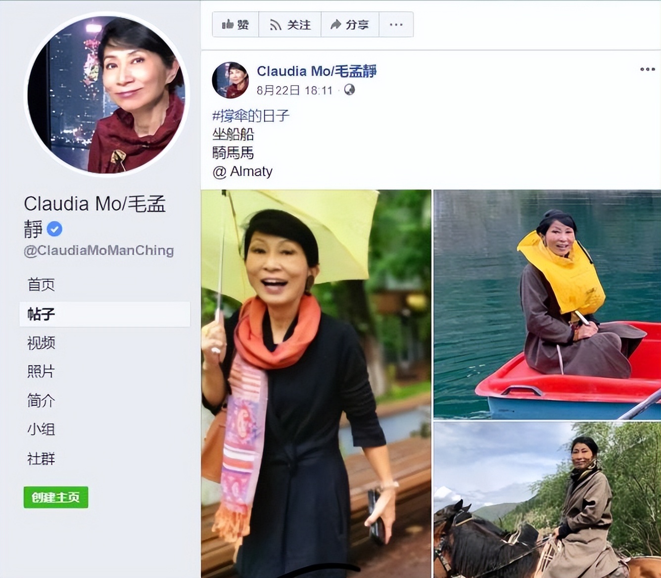 苍天饶过谁！拒唱国歌否认中国籍，俩儿子落户国外，她现状如何？