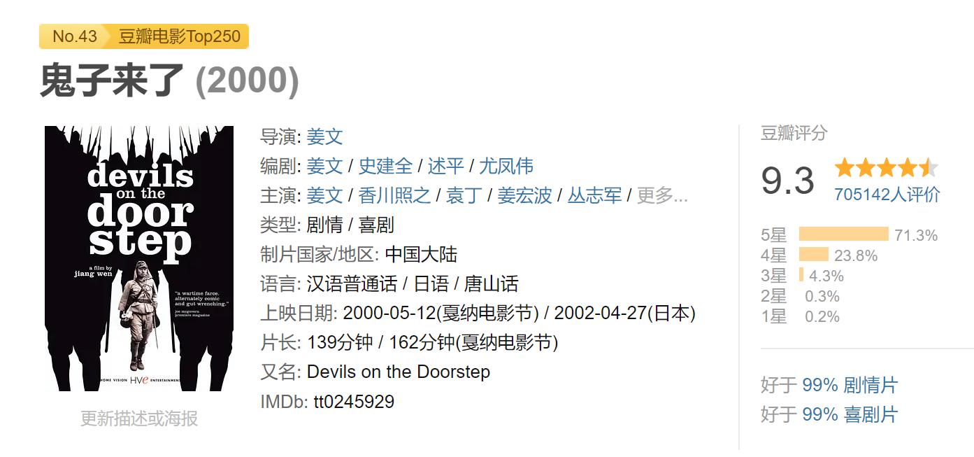 《得闲谨制》：打鬼子不流于俗套，肖战终于有了像样的电影代表作