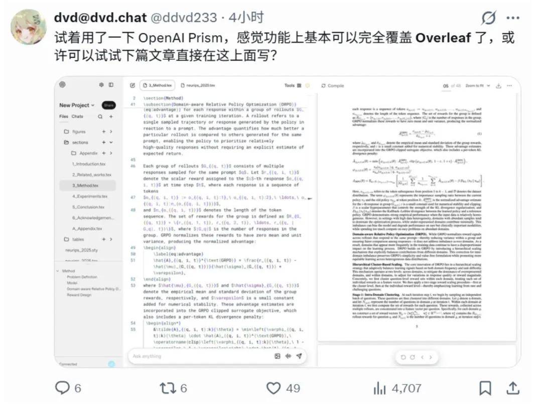 剛剛，OpenAI發布「科研寫作神器」Prism，Overleaf危