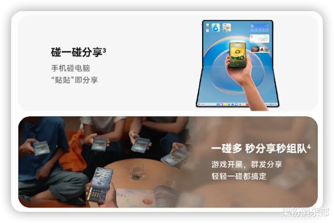 華為鴻蒙 6.0 來了，適配機型公布！