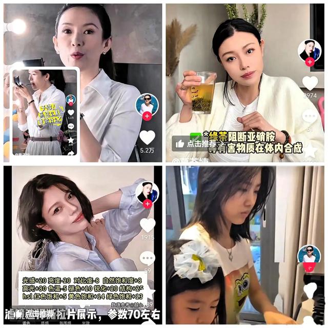 葛荟婕是汪峰最聪明最漂亮的女人！高级感拉满秒贬章子怡森林北