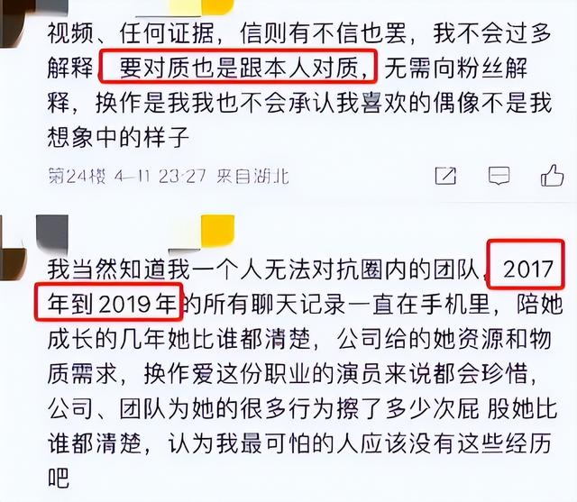 新剧遭抵制，被誉为“最干净演员”的丁勇岱，也走上张国立的老路