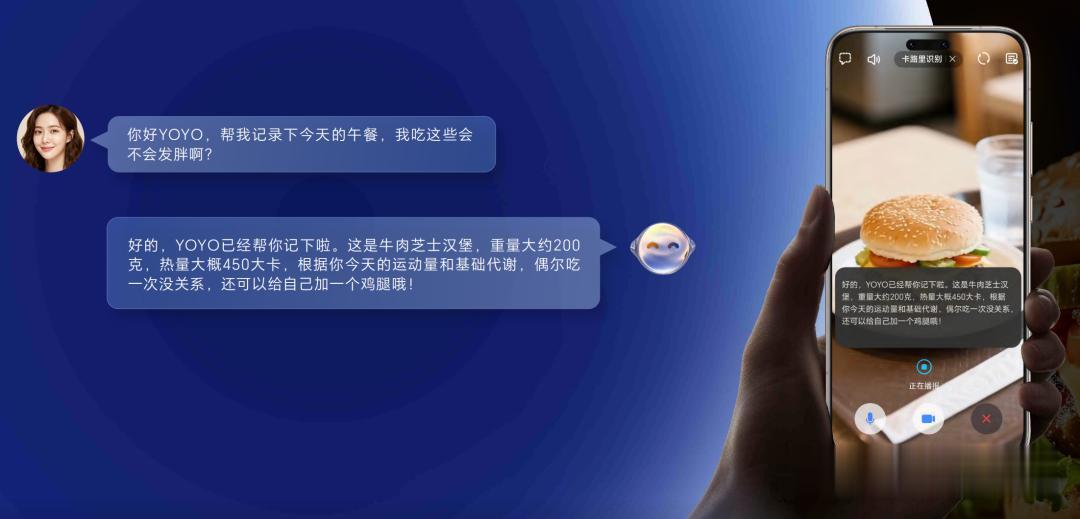 MagicOS已成世界「第三極」，榮耀拿下AI大戰敘事權