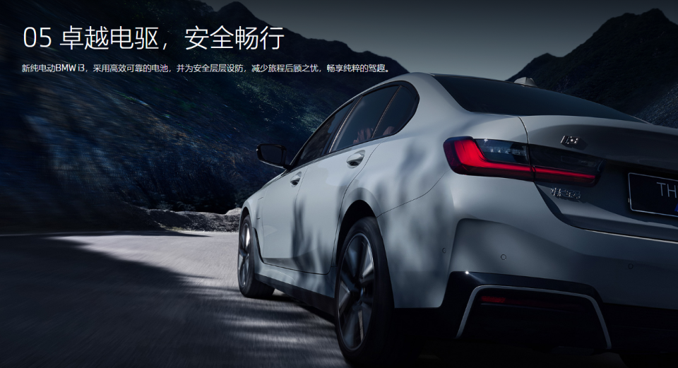 ?终于“想通了”！大宝马从35.39万一口气降到16万多，还要啥比亚迪？