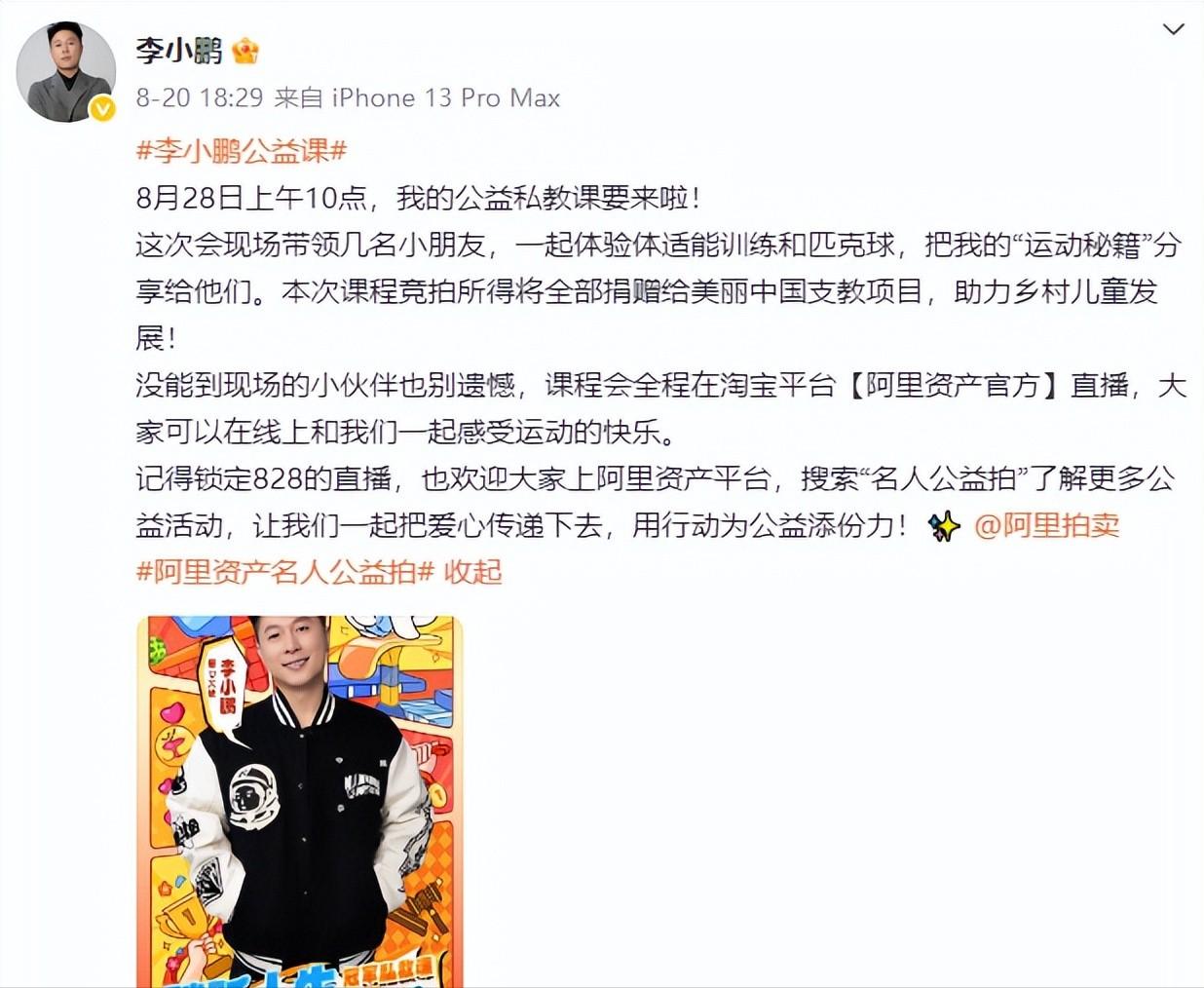 吃相太难看!回国后只为捞金录节目全程说英语,吴京的话大快人心