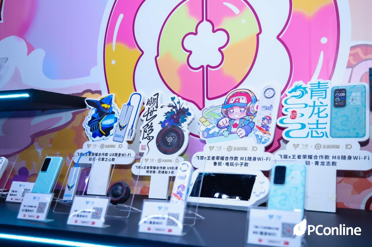 飛貓亮相CJ：以技術為根，以場景為翼，構建隨身WiFi新生態！