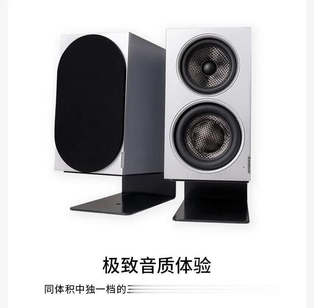 Sovox索威最小同轴三分频四单元有源音响震撼发布