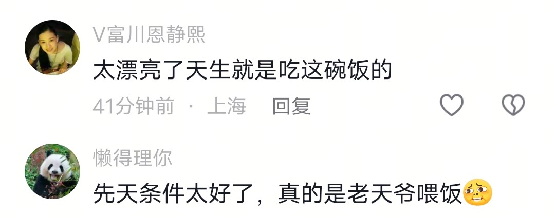 拒绝于正一年后，14岁网红素颜女孩官宣出道，好看真的能当饭吃！