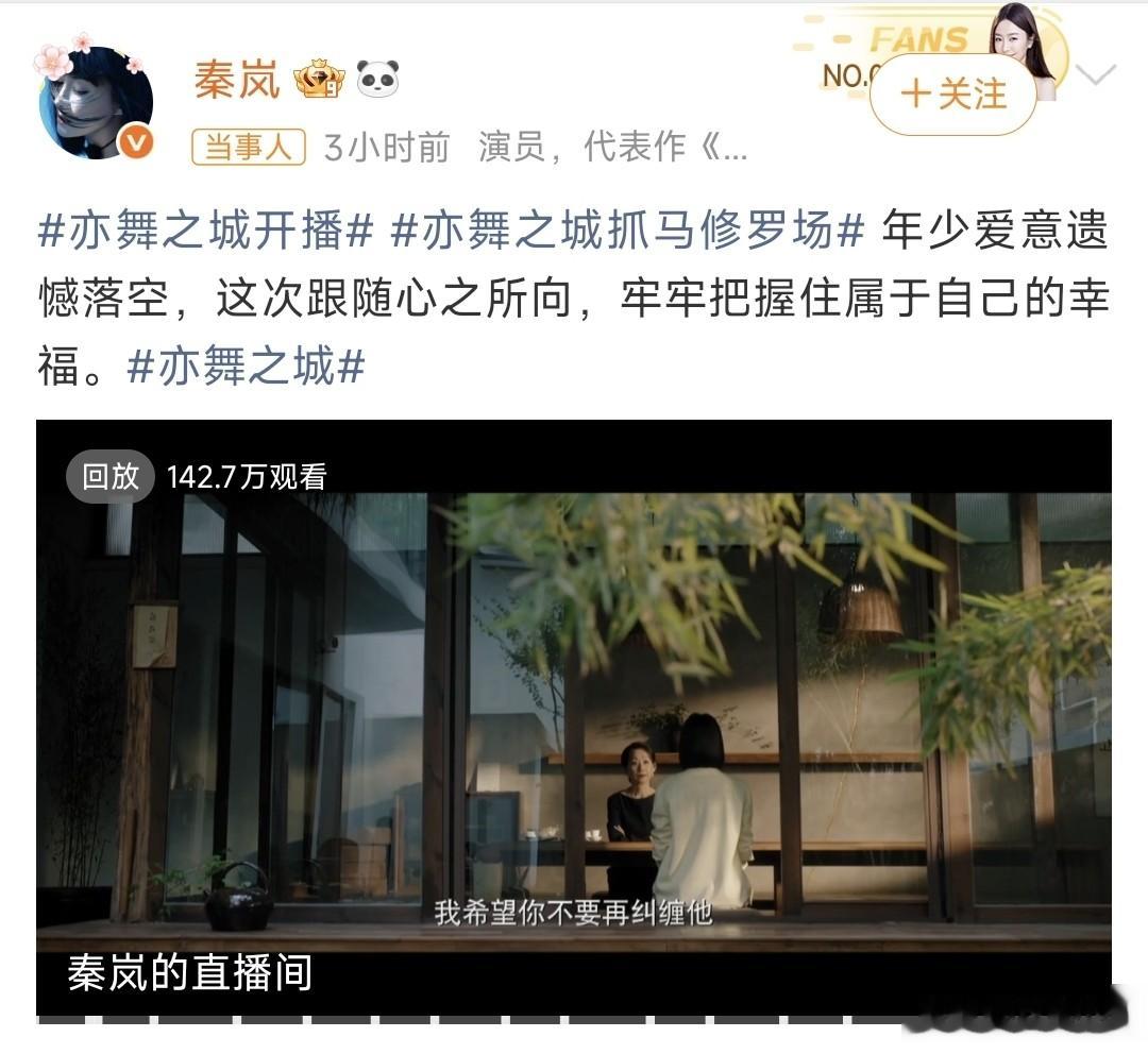 杨紫、刘诗诗、关晓彤、肖战、张若昀、鞠婧祎、钟汉良、秦岚等