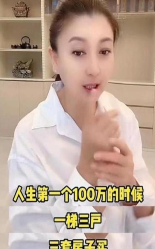 落地的凤凰不如鸡!闫学晶事件再次升级,“底裤”被扒的干干净净