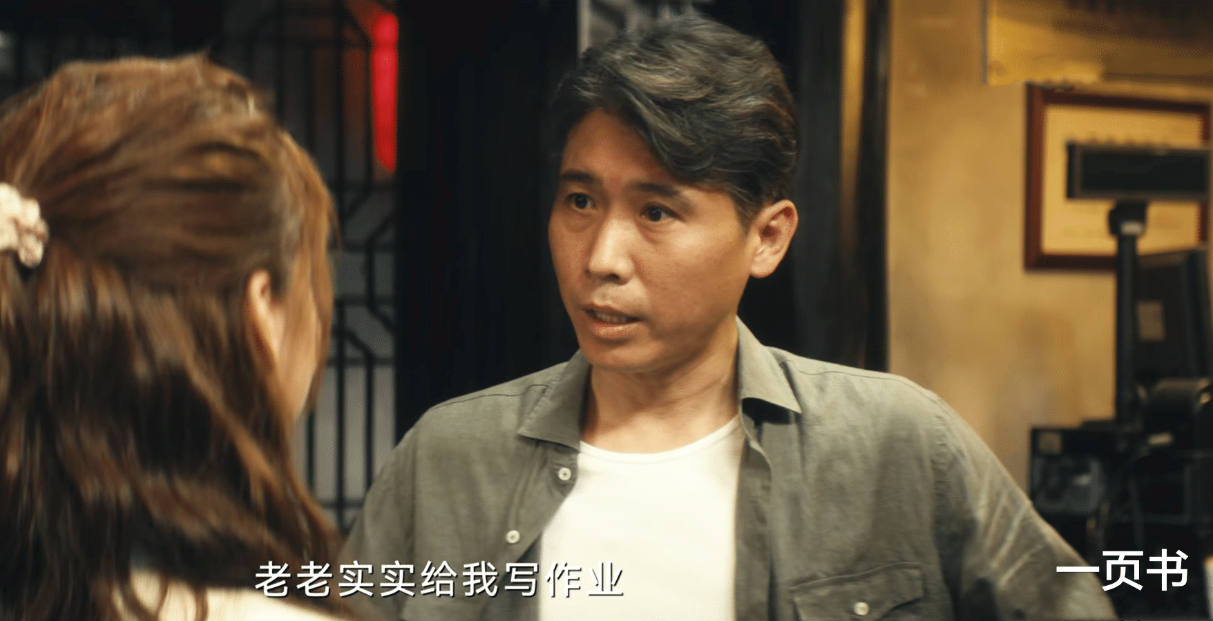 《北上》把五个爸爸演技拿来对比,才知,“油腻”的胡军稳居第一