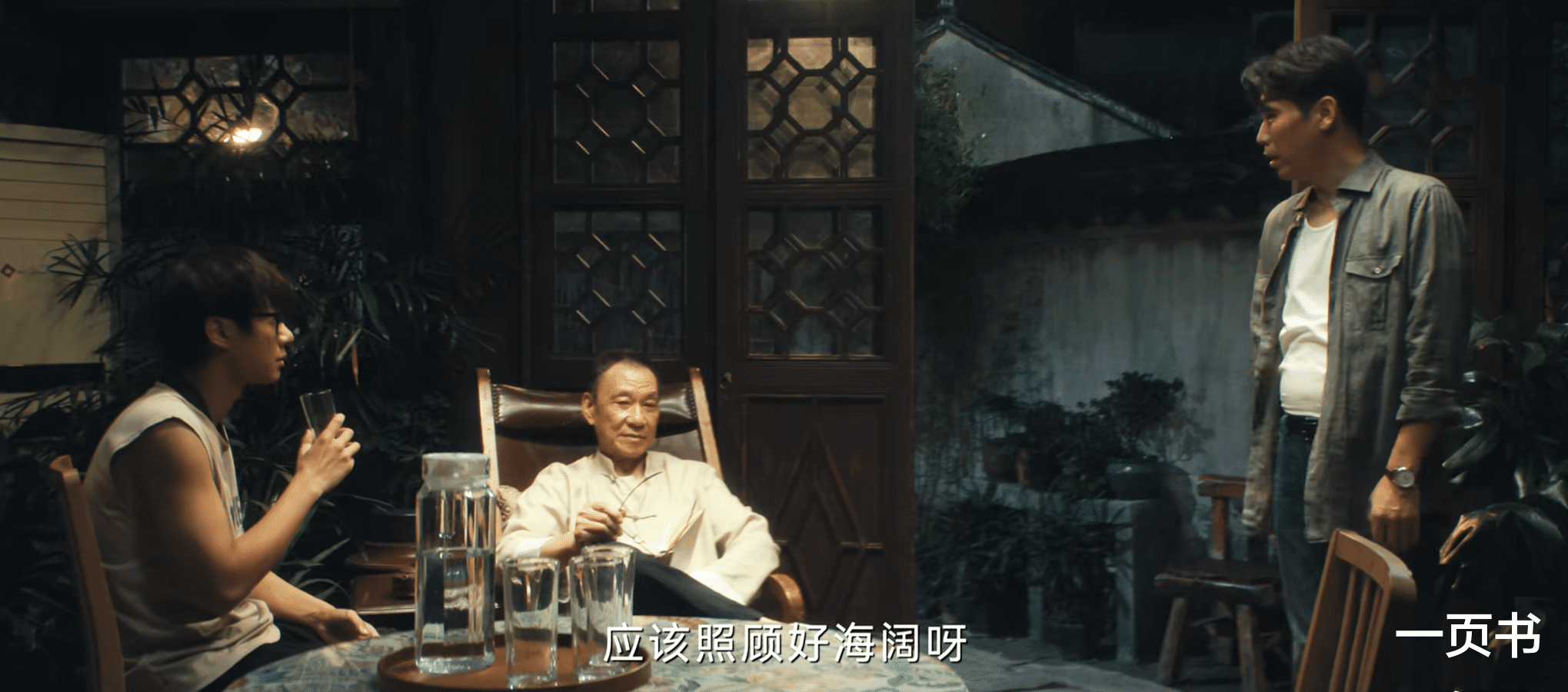 《北上》把五个爸爸演技拿来对比,才知,“油腻”的胡军稳居第一