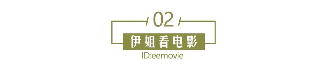 开年最杀的女人来了