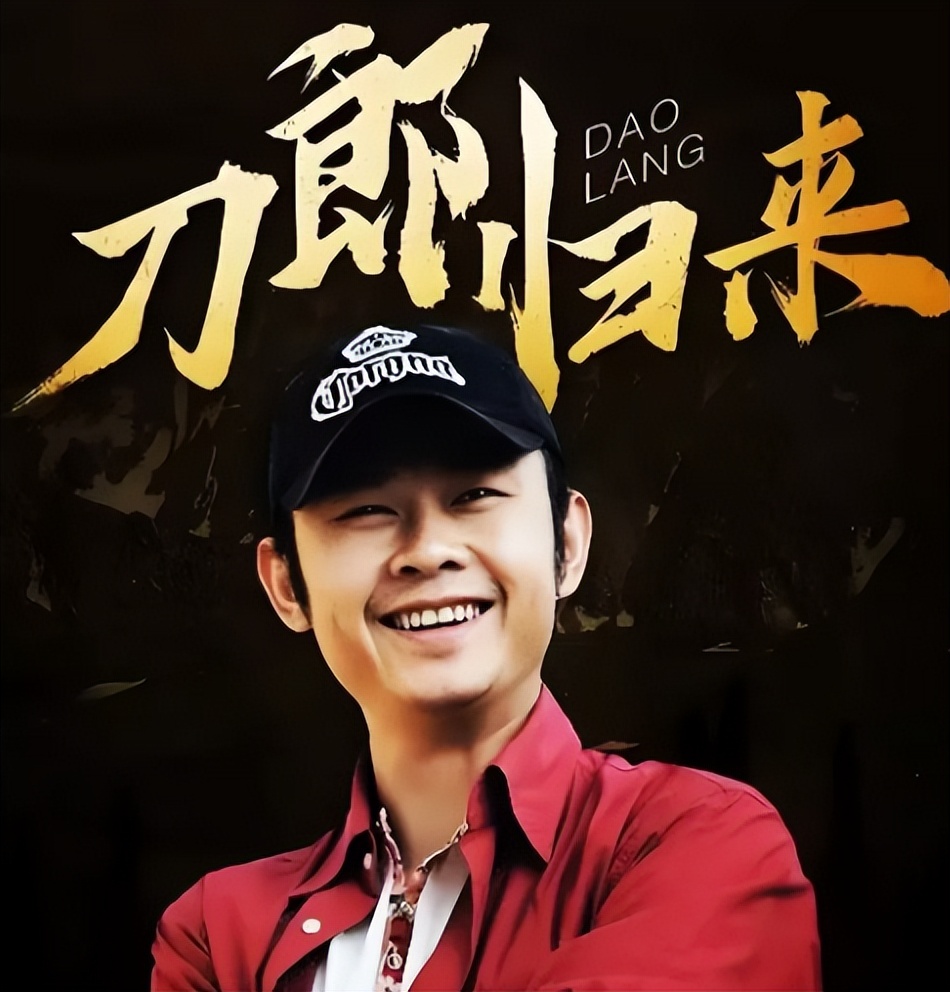 想不到2025仅剩1天，刀郎迎三大喜讯，让云朵和整个娱乐圈沉默了