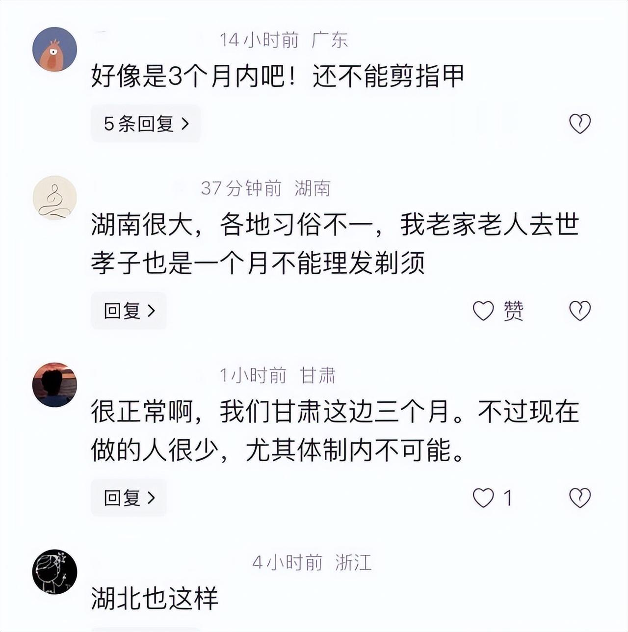 在守孝和挣钱之间 罗晋选择带孝挣钱：第一次知道江西守孝规矩！