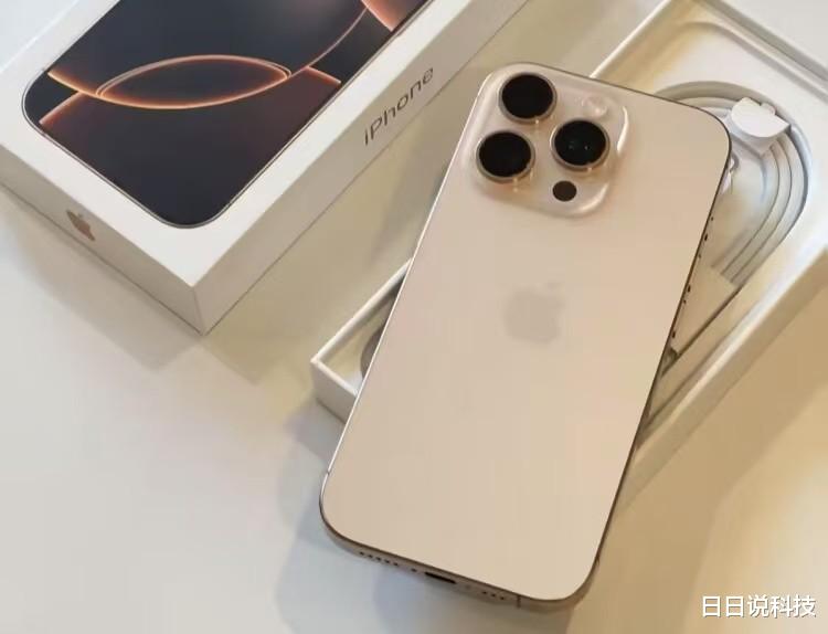 蘋果發力618，iPhone16ProMax跌價2501元，售價再創新低