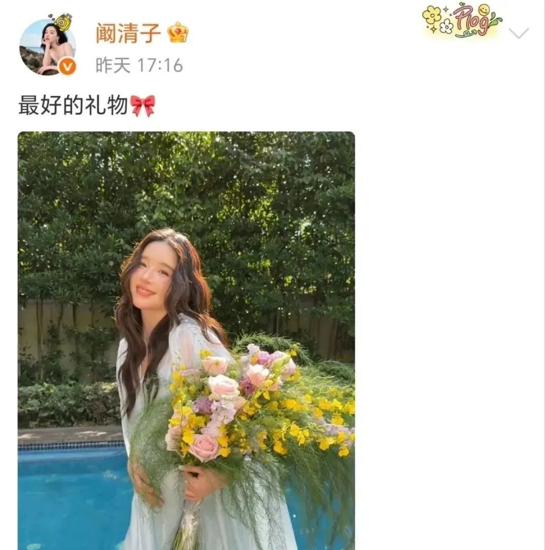 阚清子怀孕:女方都显怀了,男方还没释怀