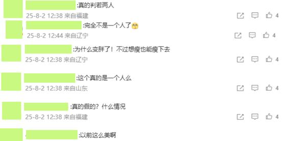 年轻时倾国倾城,如今却胖成“土肥圆”,超模于娜真的好可惜