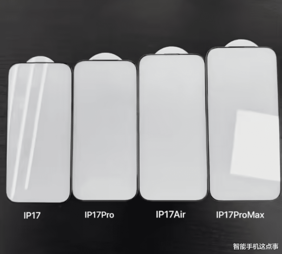 iPhone17全系新动向:手机膜泄露,规格悬念已不大!