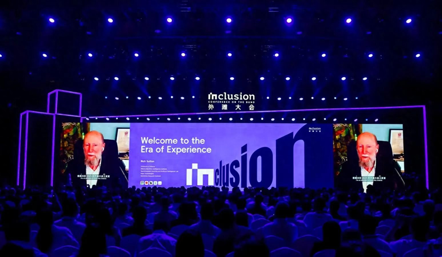 图灵奖得主理查德·萨顿2025外滩大会演讲:经验是一切智能的核心与基础