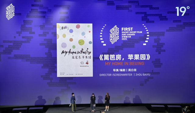 短片可以不「爽」嗎？vivo X FIRST 給了肯定答案