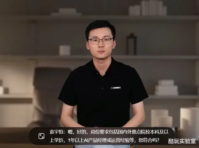 第一批数字员工,已经不用人手把手教了?