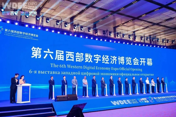 青松光電LED顯示賦能數字經濟 榮獲“2025西安數字經濟領軍企業獎”