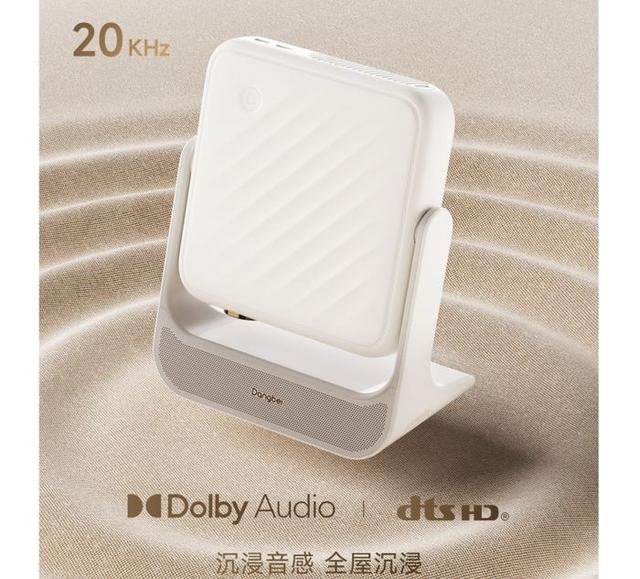 卧室投影仪首选之选:当贝D6X Plus,轻至无声,亮如影院