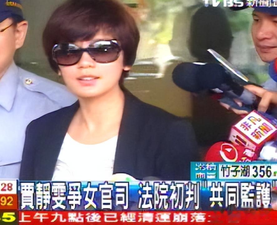 弱精的爸,易孕的妈!继承50亿资产的她,这下真让贾静雯站起来了