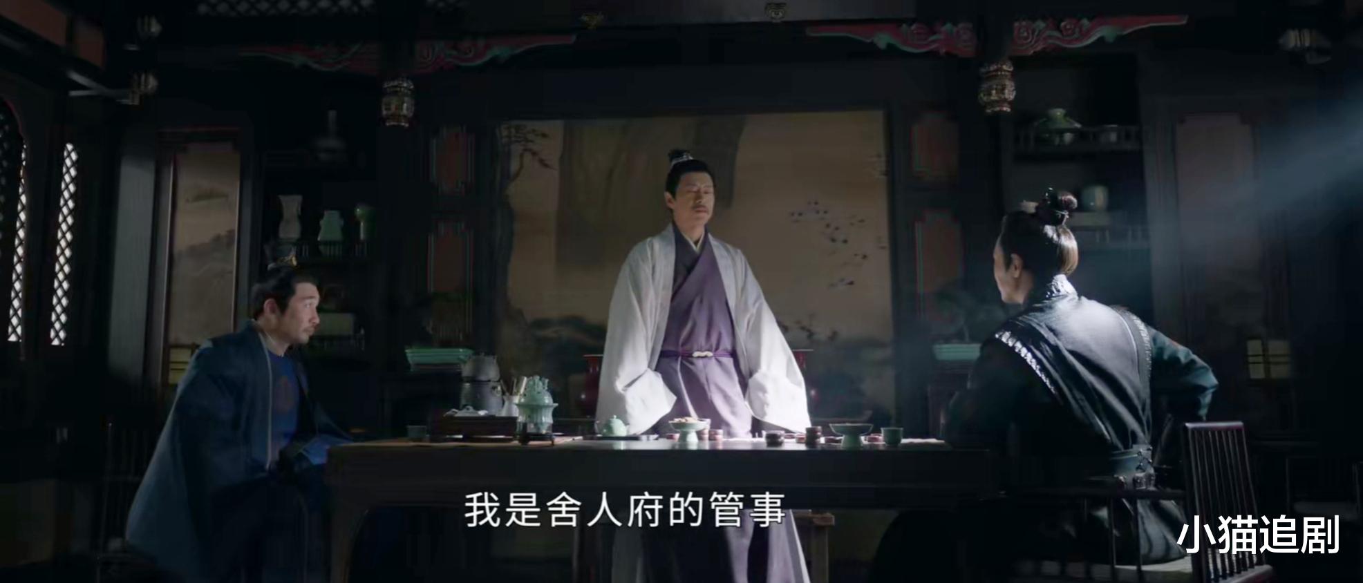 《藏海传》:扮猪吃老虎,骗了藏海和平津侯,他才是隐藏最深的人