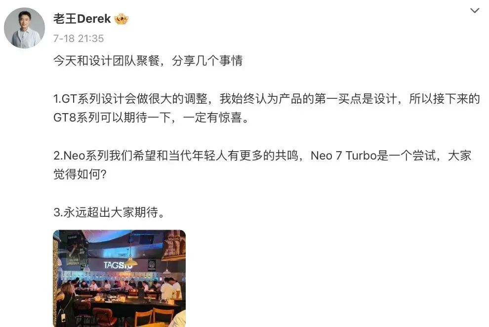 真我新機撞臉iPhone 17 Pro？橫向大矩陣設計來了