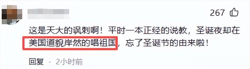 姜昆美国过圣诞仅1天,恶心的一幕出现,郭德纲那番话半点没错