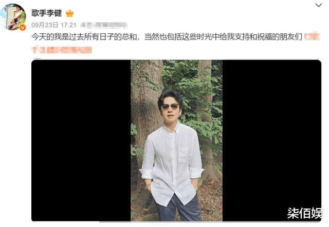 李健夫妇穿情侣鞋骑车庆生,孟小蓓愈发身宽体胖,腰是老公两倍粗