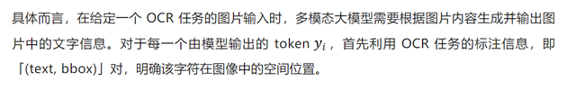 清华&腾讯混元X发现「视觉头」:仅5%注意力头负责多模态视觉理解