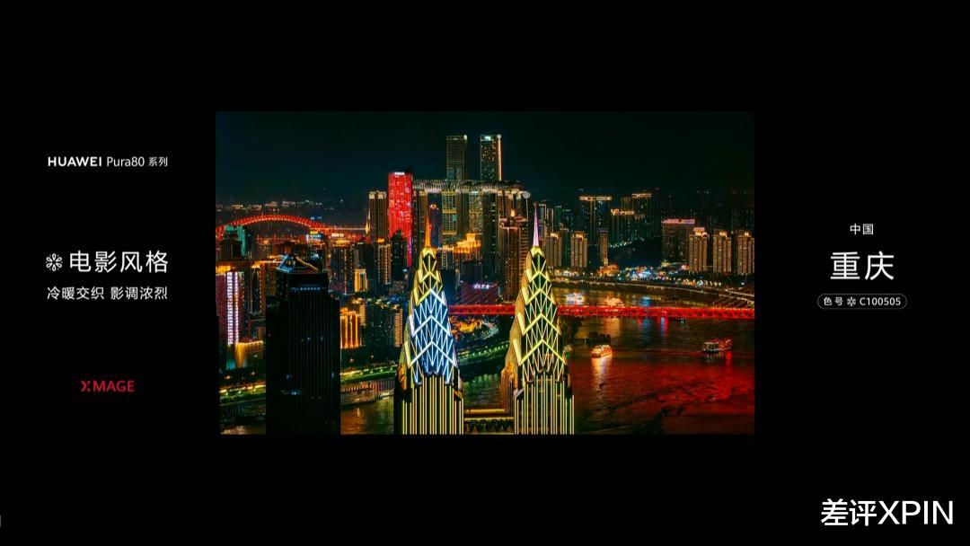 华为的超大杯又卖到了9999，它这次到底贵在哪？