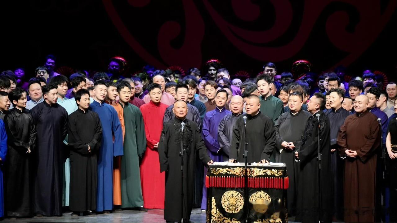 德云社大封箱官宣，三大看点被罗列，走秀、郭麒麟张云雷和扒马褂