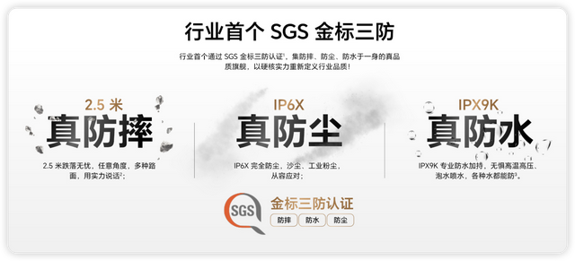 榮耀X70正式發布，主打續航和可靠性，但性能表現一般