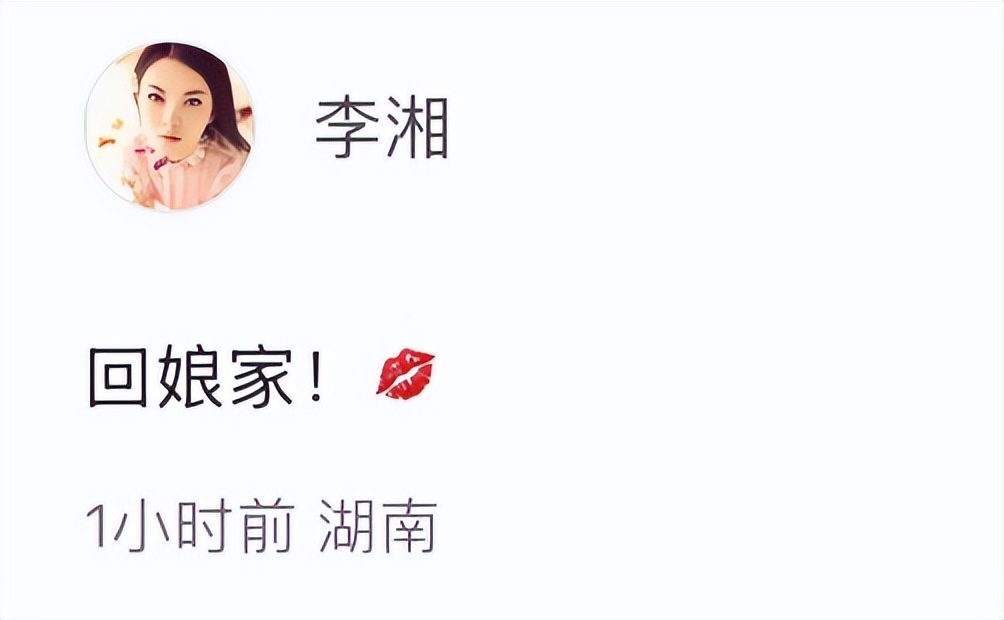 被回娘家的李湘无声炫到,客厅大得像酒店大堂,居然连掌纹都打码