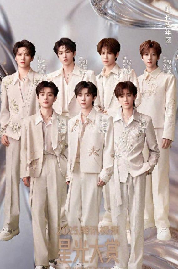 2025星光大赏脱水内幕：刘宇宁意难平赵露思逆袭